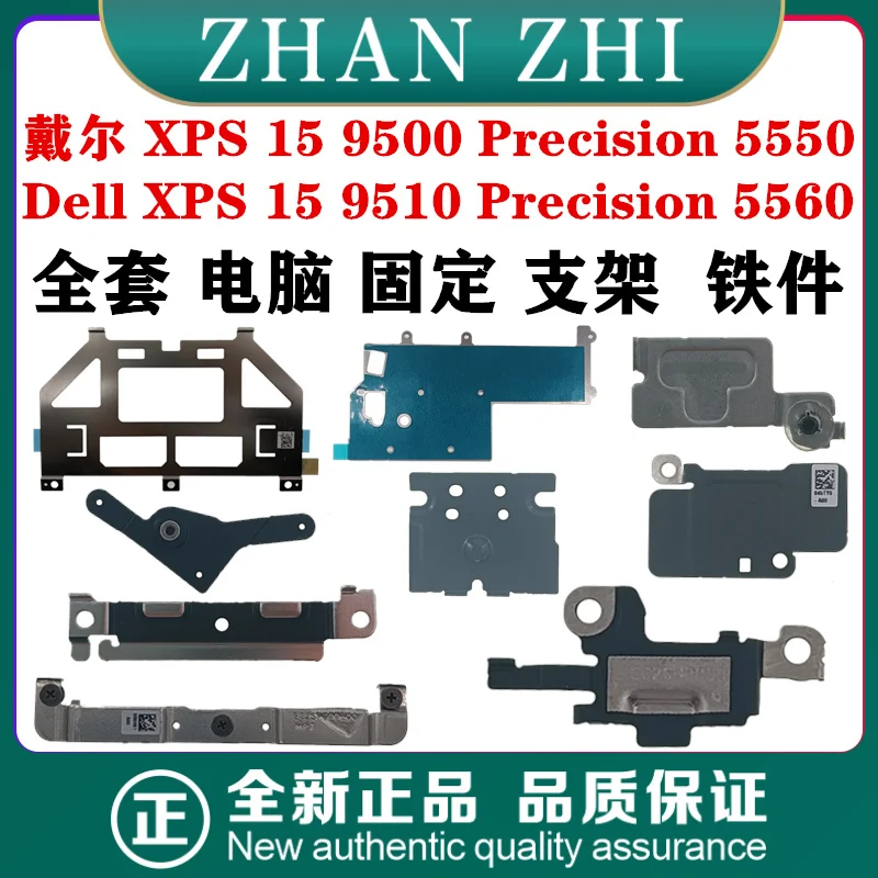 Для Dell XPS 15 9500 9510 Precision 5550 5560 клавиатура Type-C интерфейс фиксированный кронштейн 05VH39 09XN40 045TY8 A19BL3
Для Dell XPS 15 9500 9510 Precision 5550 5560 клавиатура Type-C интерфейс фиксированный кронштейн 05VH39 09XN40 045TY8 A19BL3
