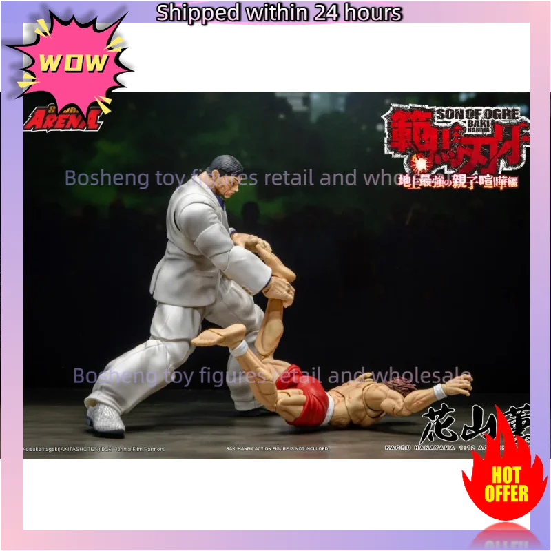 Original Product ARENA 1/12 Hanayama Kaoru Action Figure Figurine Toy Gift Collection Fan Hobby
Original Product ARENA 1/12 Hanayama Kaoru Action Figure Figurine Toy Gift Collection Fan Hobby