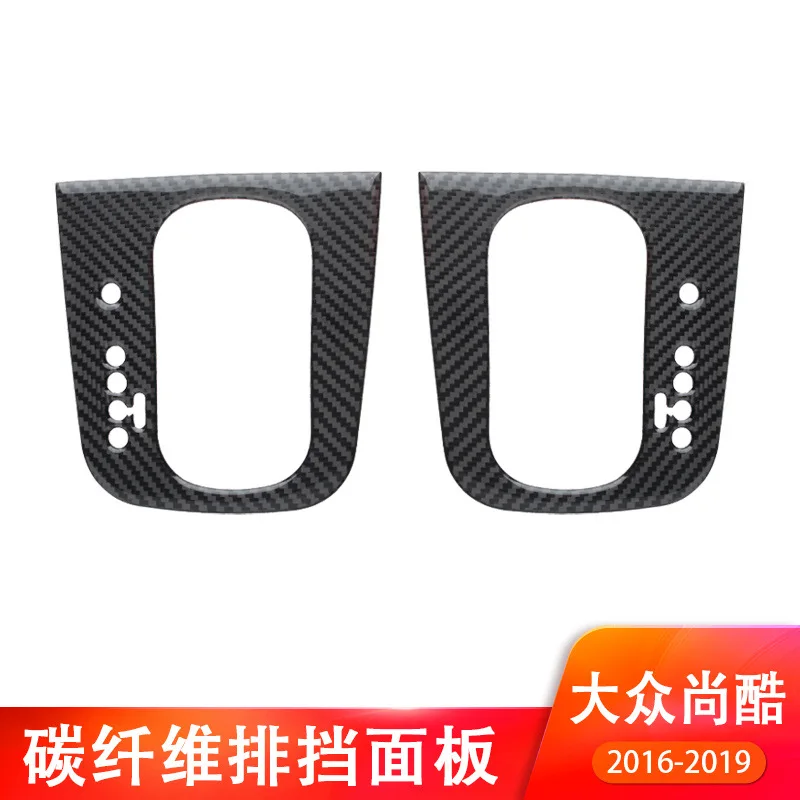 Suitable for Volkswagen Golf 6 GT gear gear frame center console interior real carbon fiber gear panel
Suitable for Volkswagen Golf 6 GT gear gear frame center console interior real carbon fiber gear panel
