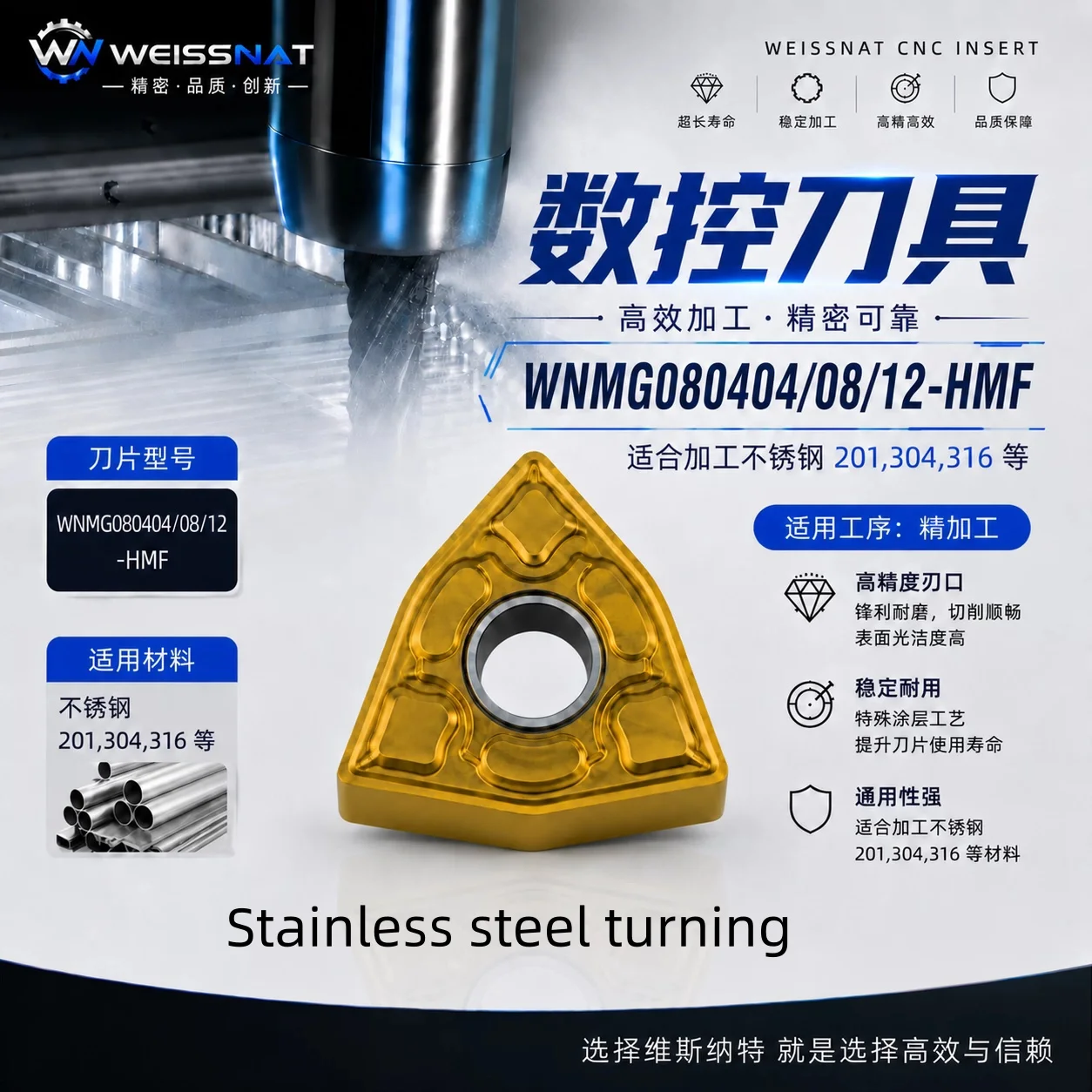 WNMG080404-HMF WNMG080408-HMF WNMG080412-HMF TM8110 TM8120 TM8210 TM8220 Carbide Insert WNMG Inserts
WNMG080404-HMF WNMG080408-HMF WNMG080412-HMF TM8110 TM8120 TM8210 TM8220 Carbide Insert WNMG Inserts