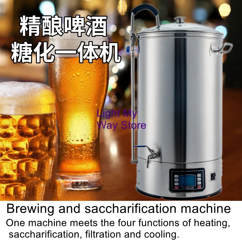 Home commercial brewing equipment all-in-one machine small homebrew boiling saccharification craft beer equipment
Home commercial brewing equipment all-in-one machine small homebrew boiling saccharification craft beer equipment