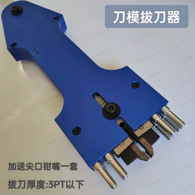 Manual Die-Cutting Blade Rule Puller and Knife Extractor Tool - Blade Puller for Die Cutter
Manual Die-Cutting Blade Rule Puller and Knife Extractor Tool - Blade Puller for Die Cutter