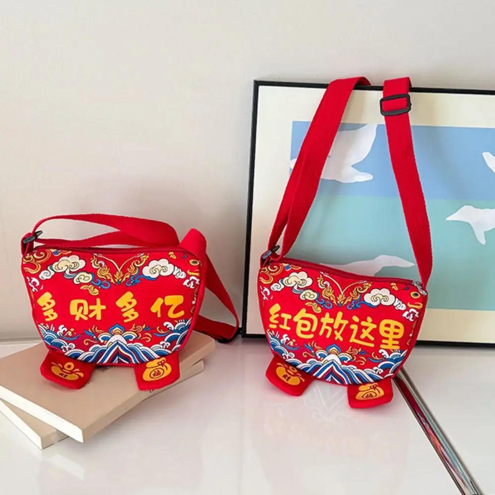 Сумка через плечо с принтом «Новый год», традиционная, с пожеланиями удачи и благополучия, красная, портативная, на молнии, в китайском стиле, для конфет
Сумка через плечо с принтом «Новый год», традиционная, с пожеланиями удачи и благополучия, красная, портативная, на молнии, в китайском стиле, для конфет