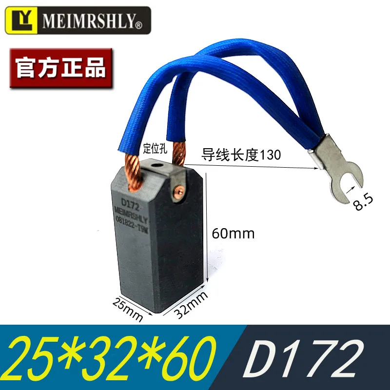 25X32X60MM D172 MEIMRSHLY Excitation electromechanical brush motor parts generator carbon brush
25X32X60MM D172 MEIMRSHLY Excitation electromechanical brush motor parts generator carbon brush