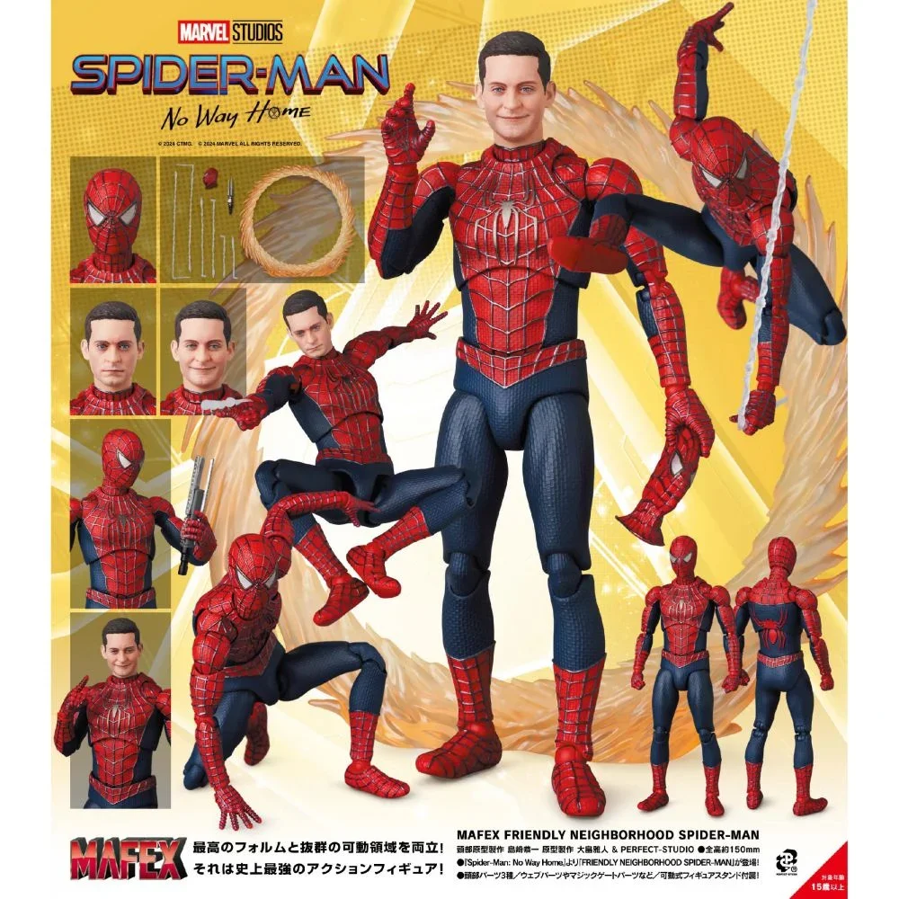 Original Medicom Toy Mafex No.241 SPIDER MAN NO WAY HOME FRIENDLY In Stock Anime Action Collection Figures Model Toys
Original Medicom Toy Mafex No.241 SPIDER MAN NO WAY HOME FRIENDLY In Stock Anime Action Collection Figures Model Toys