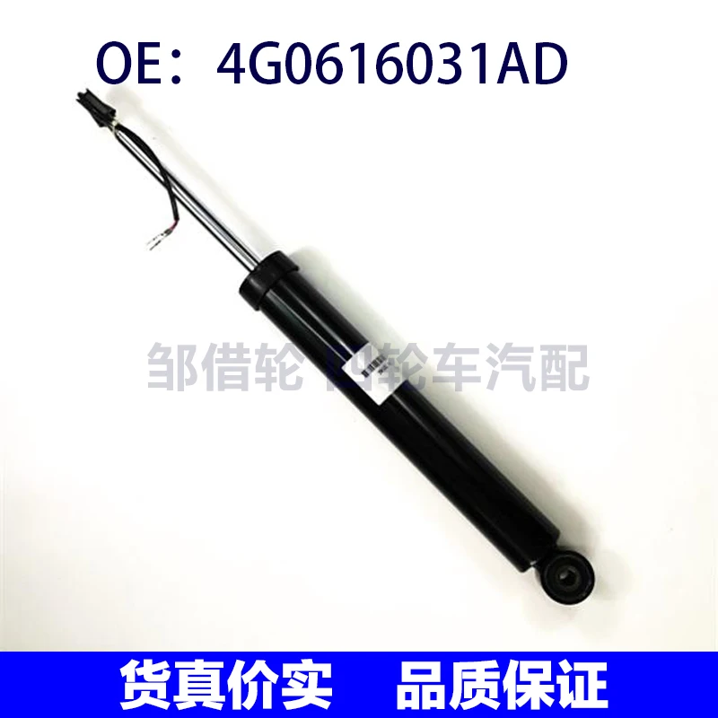 Rear Shock Absorber True Magnetorheological 4G0616031AD Suitable for A6 Travel Version (4GJ) 2016-2019
Rear Shock Absorber True Magnetorheological 4G0616031AD Suitable for A6 Travel Version (4GJ) 2016-2019