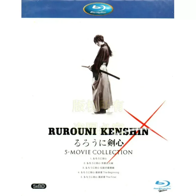Japanese Costume Action Movie Rurouni Kenshin Volumes 1 to 5 High Definition BD Blu-ray 5 Disc Set
Japanese Costume Action Movie Rurouni Kenshin Volumes 1 to 5 High Definition BD Blu-ray 5 Disc Set