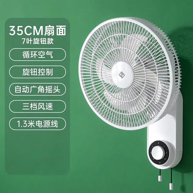 Smart Wall-mounted Fan No Punching for Household Kitchen Bathroom
Smart Wall-mounted Fan No Punching for Household Kitchen Bathroom