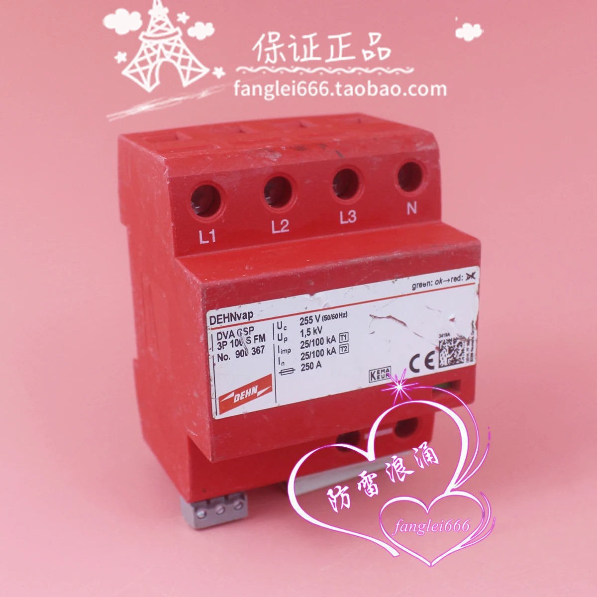 DEHN German Shield DVA CSP 3P 100 S FM Lightning Protector 255V 25/100KA Three Phase Surge
DEHN German Shield DVA CSP 3P 100 S FM Lightning Protector 255V 25/100KA Three Phase Surge