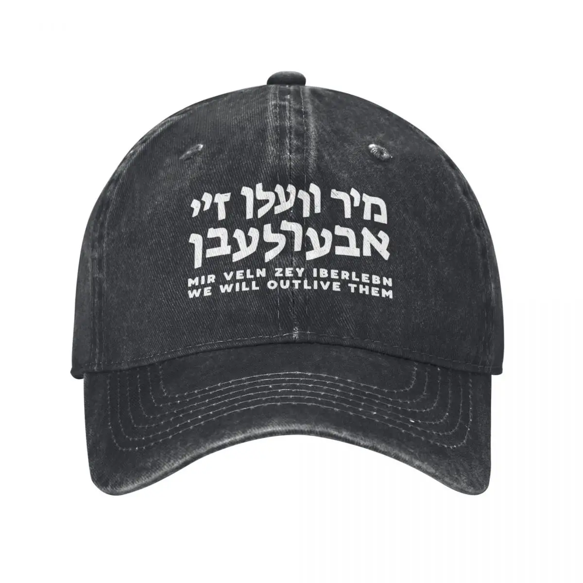 Mir Veln Zey Iberlebn (We Will Outlive Them) Baseball Cap funny hat Sun Cap Christmas Hat Fashion Beach Men's Luxury Women's
Mir Veln Zey Iberlebn (We Will Outlive Them) Baseball Cap funny hat Sun Cap Christmas Hat Fashion Beach Men's Luxury Women's