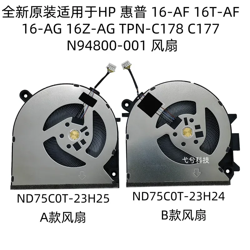 For HP BookPlus 16 16-AG TPN-C178 C177 Cooling Fan Replacement Part N94801-001
For HP BookPlus 16 16-AG TPN-C178 C177 Cooling Fan Replacement Part N94801-001