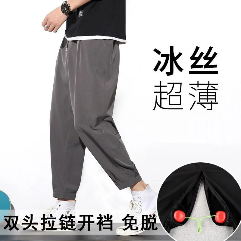Summer Thin Men Invisible Zipper Open Crotch Pants Sports Casual Black Plus Size Loose Trousers
Summer Thin Men Invisible Zipper Open Crotch Pants Sports Casual Black Plus Size Loose Trousers