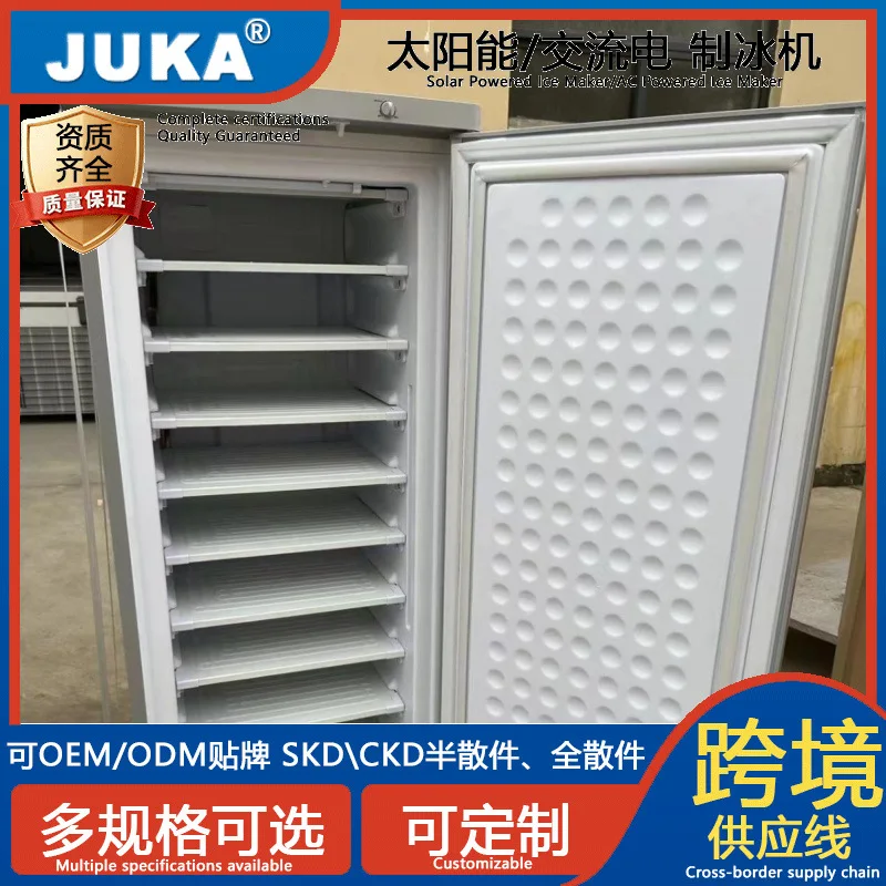 12V/24 Solar Ice Maker 10 Layer 198L Refrigerator Freezer Freezer Commercial Household Energy Saving
12V/24 Solar Ice Maker 10 Layer 198L Refrigerator Freezer Freezer Commercial Household Energy Saving