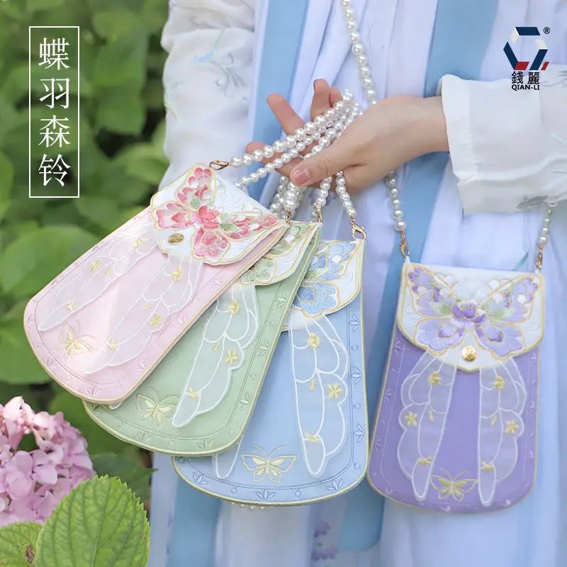 Chinese Ancient Style Women Pearl Chain Shoulder Bag Colorful Butterfly Embroidered Small Crossbody Bag Hanfu Gifts Accessories
Chinese Ancient Style Women Pearl Chain Shoulder Bag Colorful Butterfly Embroidered Small Crossbody Bag Hanfu Gifts Accessories