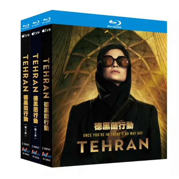 Blu-ray BD High-Definition: Американский телесериал «Тегеран», сезоны 1–3, 6 дисков
Blu-ray BD High-Definition: Американский телесериал «Тегеран», сезоны 1–3, 6 дисков