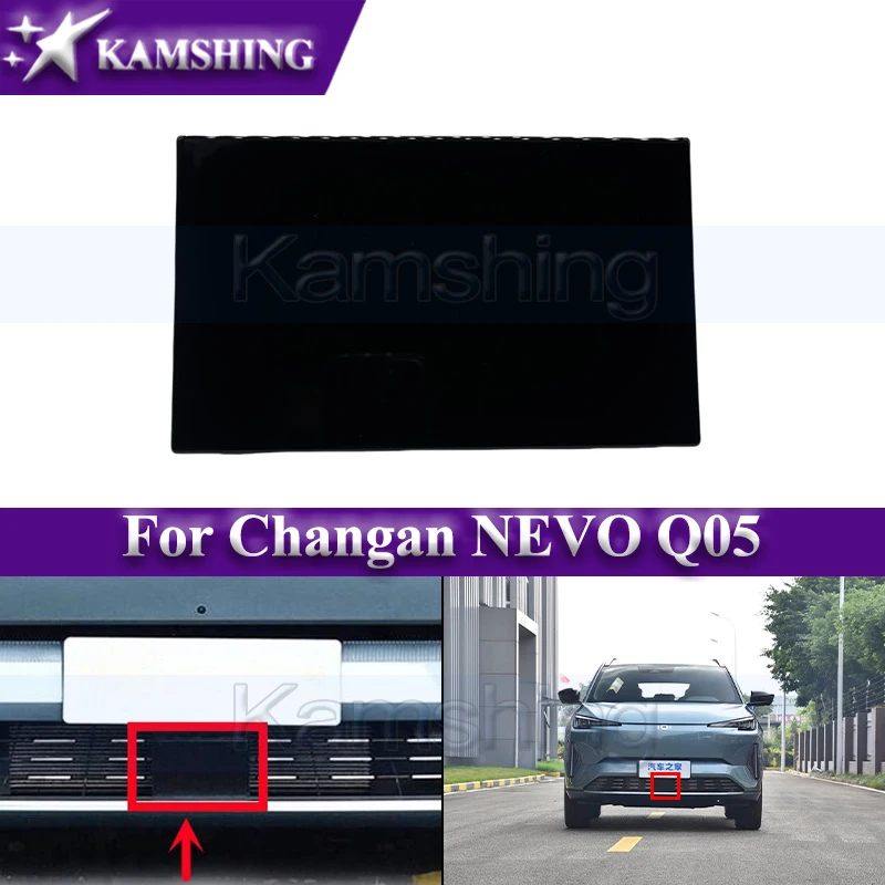 Kamshing Front Bumper Lower Grille Trim Cover Plate For Changan NEVO Q05 Front Bumper ACC Cover Radar Cover
Kamshing Front Bumper Lower Grille Trim Cover Plate For Changan NEVO Q05 Front Bumper ACC Cover Radar Cover