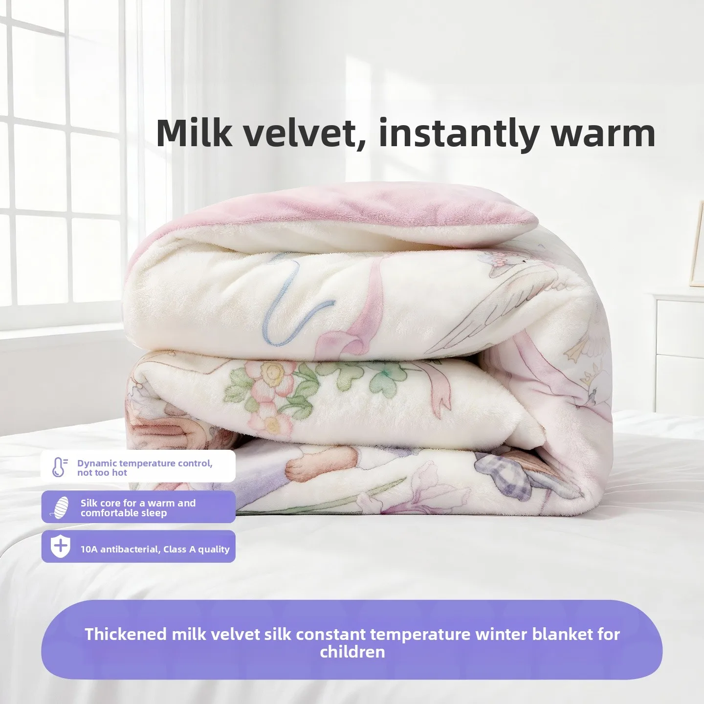 Thiened Milk Velvet Blanket Children's Winter Quilt Baby Kindergarten Special Winter A-Class Materni ade Cartoon Warmth
Thiened Milk Velvet Blanket Children's Winter Quilt Baby Kindergarten Special Winter A-Class Materni ade Cartoon Warmth
