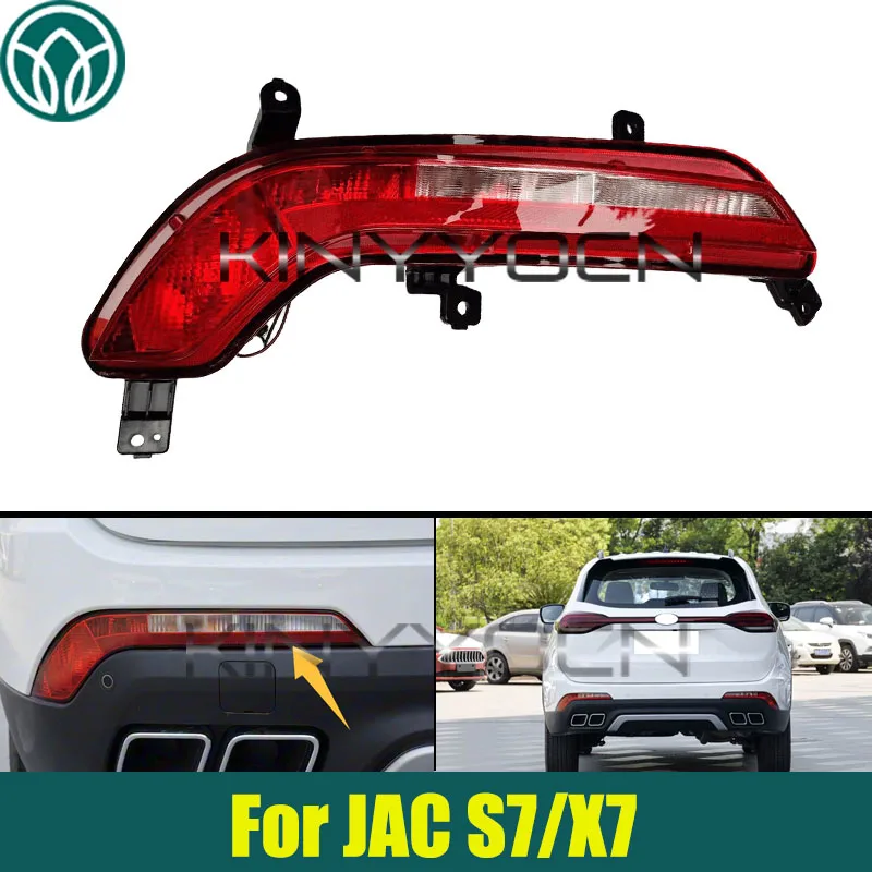 Задний бампер автомобиля, противотуманные фары, указатель поворота для JAC S7/X7, задний отражатель
Задний бампер автомобиля, противотуманные фары, указатель поворота для JAC S7/X7, задний отражатель