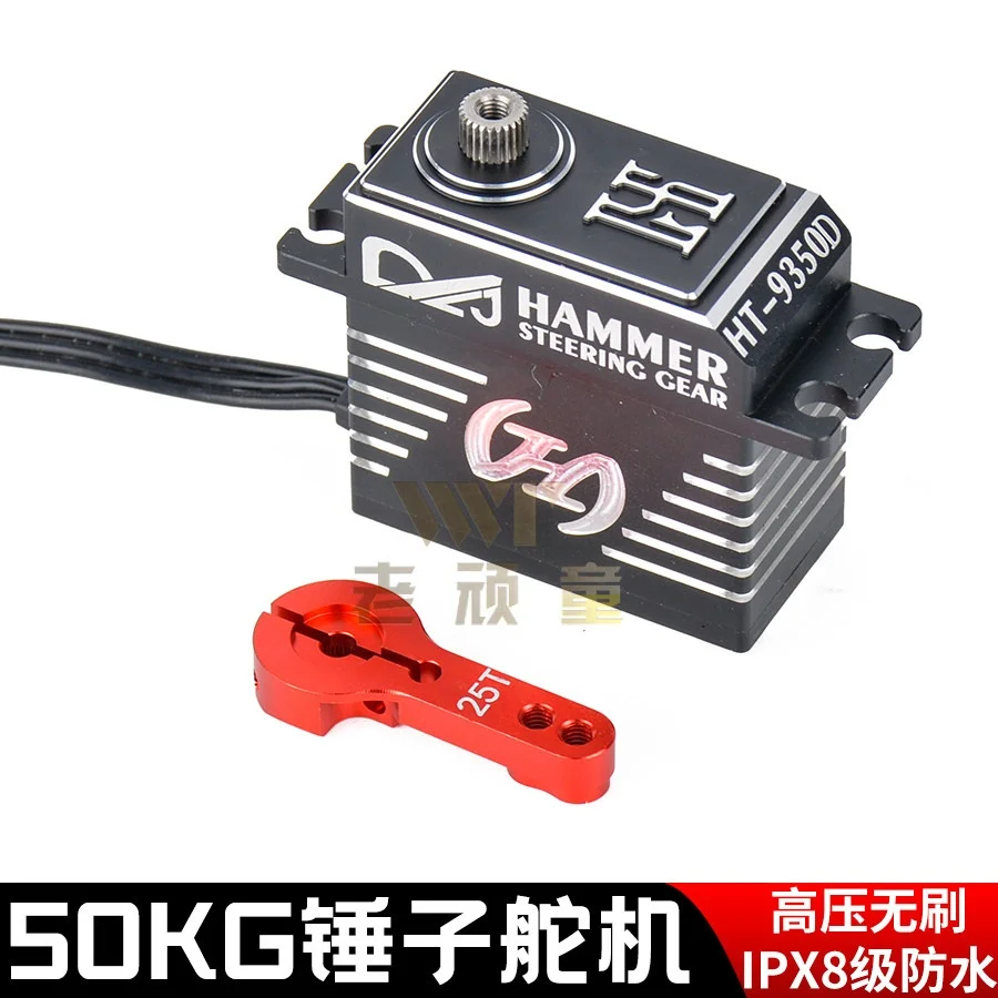 HT-9350F HT-9350DG HV Brushless Servo 70kg Steel Gear IPX8 Waterproof for RC Car
HT-9350F HT-9350DG HV Brushless Servo 70kg Steel Gear IPX8 Waterproof for RC Car