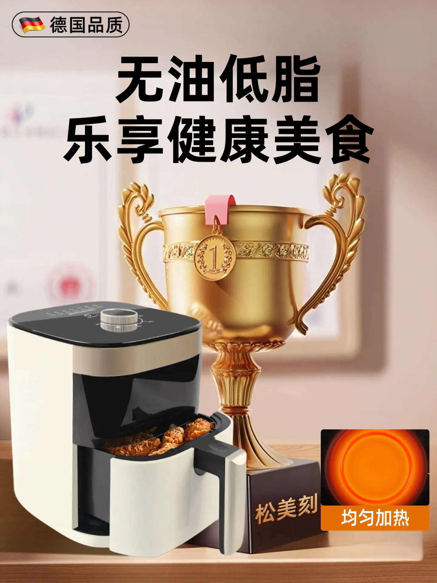 2026 mini small one person small 3L-5L no-flip household mini air fryer electric fryer frying oven integrated
2026 mini small one person small 3L-5L no-flip household mini air fryer electric fryer frying oven integrated
