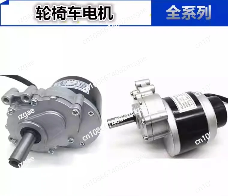 24V 250W Low-Speed Wheelchair Motor 75/120/160/200 RPM Electric Brake Motor for Disabled Mobility Scooter
24V 250W Low-Speed Wheelchair Motor 75/120/160/200 RPM Electric Brake Motor for Disabled Mobility Scooter