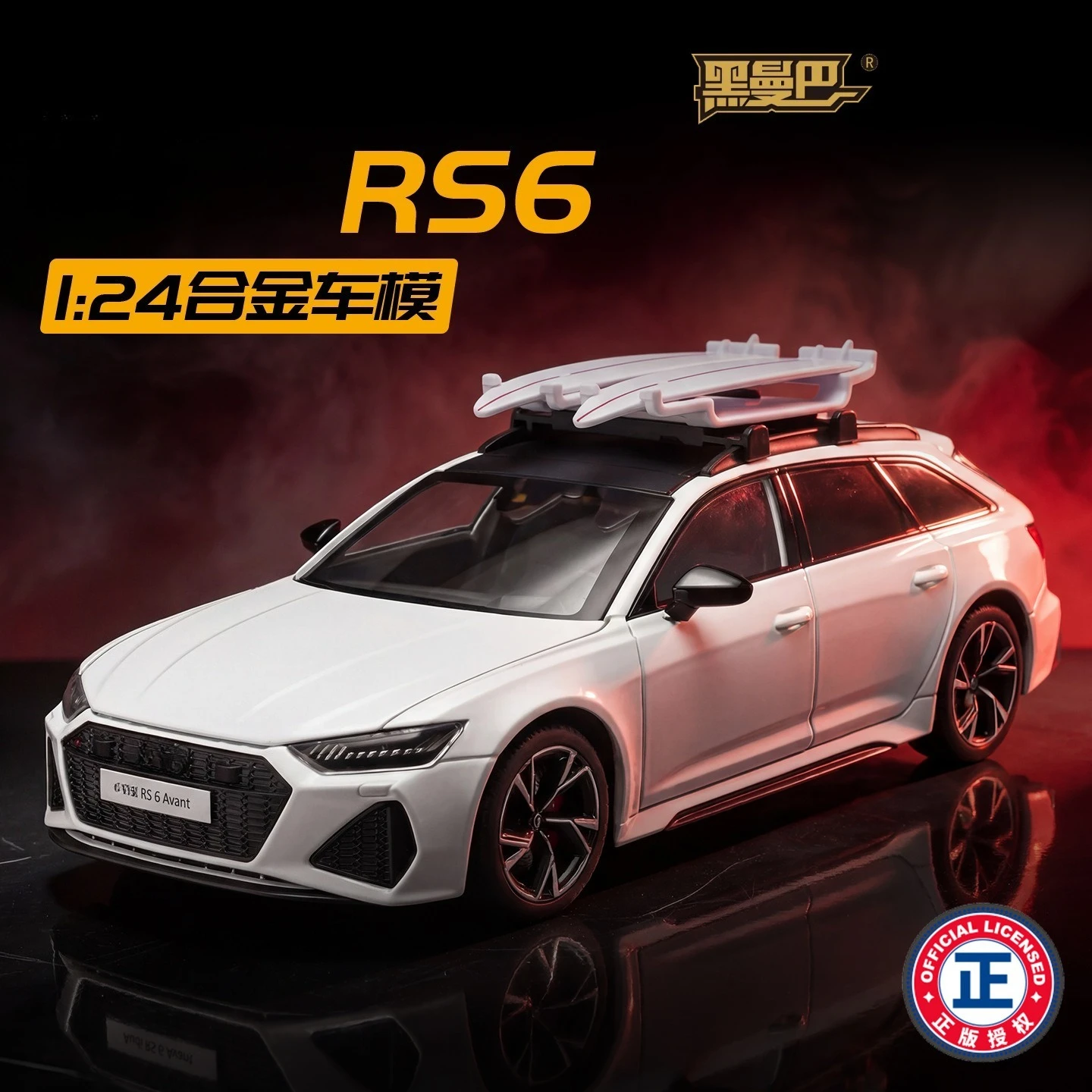 Модель автомобиля RS6 Avant 1:24, имитационная литая модель из сплава со звуком, светом и амортизацией, украшение, подарок для ребенка
Модель автомобиля RS6 Avant 1:24, имитационная литая модель из сплава со звуком, светом и амортизацией, украшение, подарок для ребенка