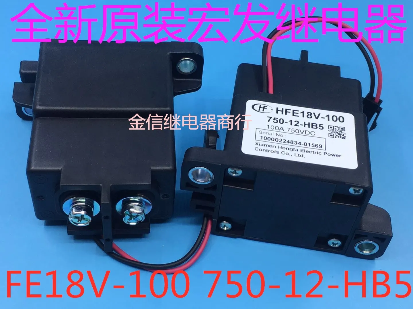 HFE18V-100 750-12-HB5 100A750V 10шт.
HFE18V-100 750-12-HB5 100A750V 10шт.