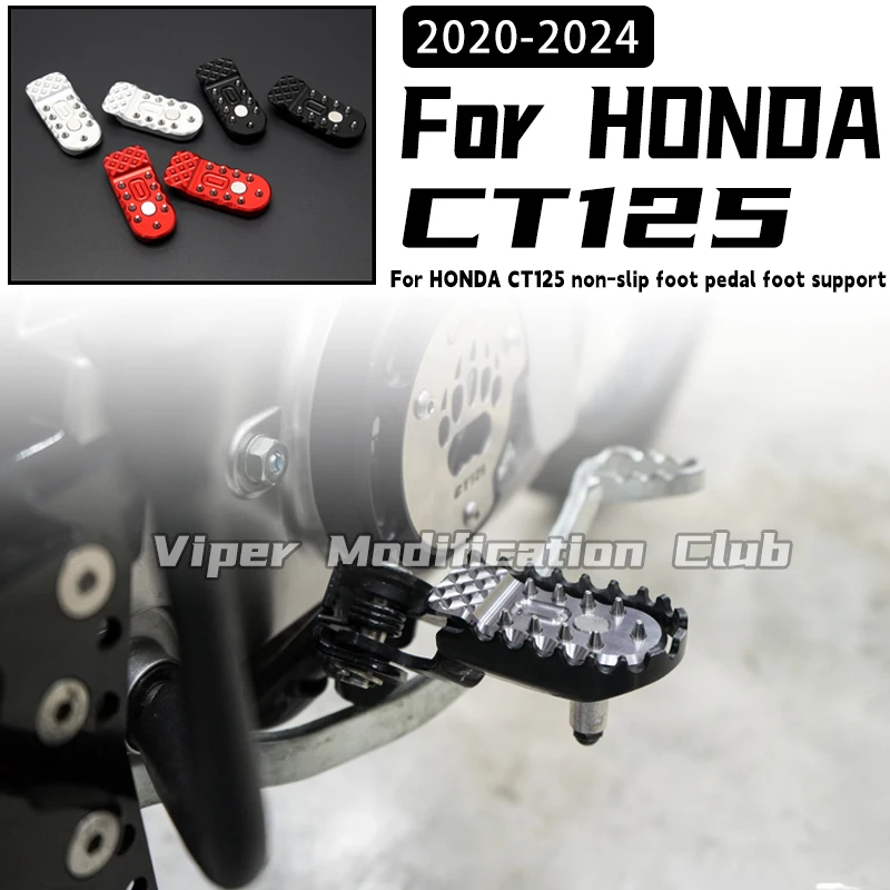 For HONDA CT125 Trail 125 all years (2BJ-JA55/8BJ-JA65) Non-slip pedal pedal support 2020 2021 2022 2023
For HONDA CT125 Trail 125 all years (2BJ-JA55/8BJ-JA65) Non-slip pedal pedal support 2020 2021 2022 2023