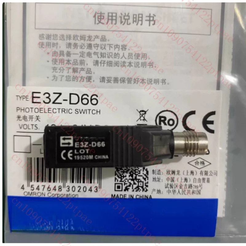 Authentic New For Omron E3Z-T66 T66A T86 T86A FDN24 Beam Type Photoelectric Sensor Switch
Authentic New For Omron E3Z-T66 T66A T86 T86A FDN24 Beam Type Photoelectric Sensor Switch