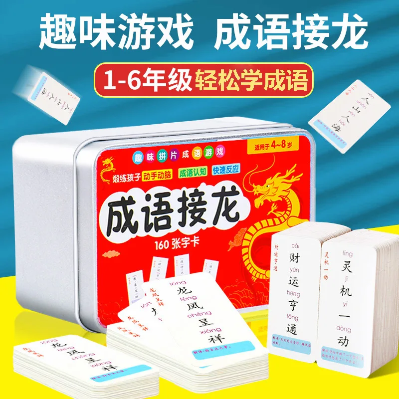 Add A New Character Card, Elementary School Children's Puzzle Toys, Parent-child Interactive Games, Literacy Cards, Fun Cards
Add A New Character Card, Elementary School Children's Puzzle Toys, Parent-child Interactive Games, Literacy Cards, Fun Cards