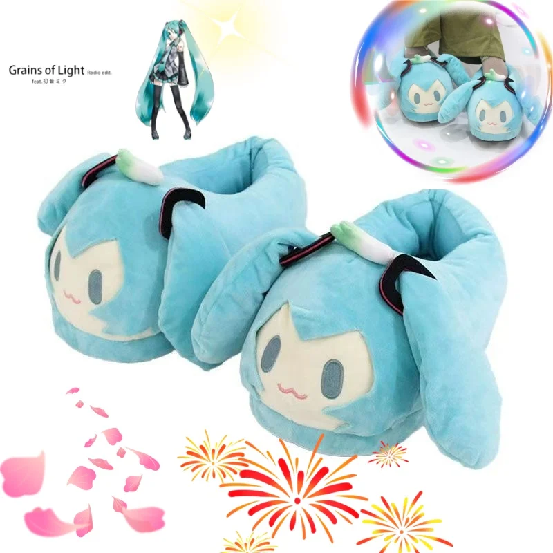 Hatsune Miku Fufu Plush Slippers Japanese Cartoon Anime Peripheral Warm Cozy Indoor Home Cotton Slippers Non-slip House Shoes
Hatsune Miku Fufu Plush Slippers Japanese Cartoon Anime Peripheral Warm Cozy Indoor Home Cotton Slippers Non-slip House Shoes