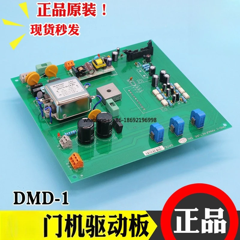 New Elevator Door Machine Driver Board DMD-1 Door Machine Control Board, Electronic Door Machine Power Board DMC-1
New Elevator Door Machine Driver Board DMD-1 Door Machine Control Board, Electronic Door Machine Power Board DMC-1