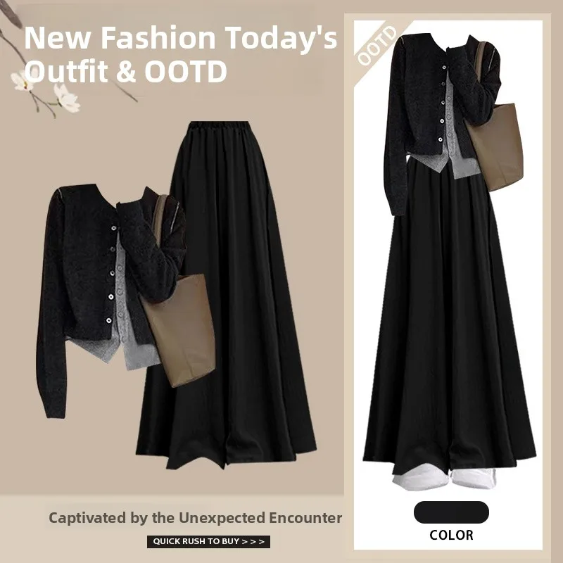 Spring New Loose Feelings Women's Knitted Two-Piece Set High Waist Slimming Casual Pants Cool Casual Fashion Ensemble
Spring New Loose Feelings Women's Knitted Two-Piece Set High Waist Slimming Casual Pants Cool Casual Fashion Ensemble