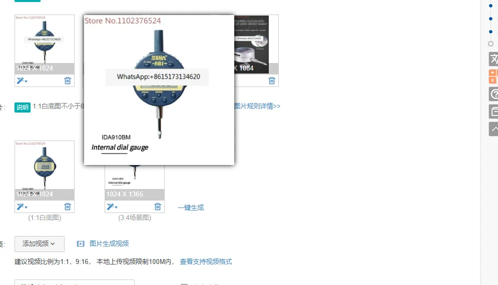 Height micrometer absolute measurement waterproof under Electronic Digital dial indicators
Height micrometer absolute measurement waterproof under Electronic Digital dial indicators