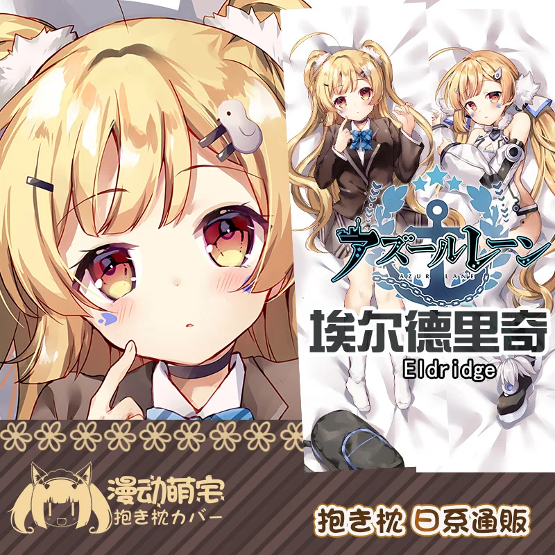 Eldridge Game Azur Lane Sexy Girls Dakimakura Hugging Body Pillow Case Cover Pillowcase Cushion Decor Collectible Xmas Gifts cas
Eldridge Game Azur Lane Sexy Girls Dakimakura Hugging Body Pillow Case Cover Pillowcase Cushion Decor Collectible Xmas Gifts cas