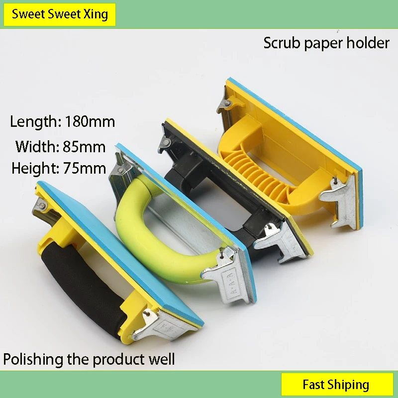 Sandpaper Brackets Are Labor-Saving And Durable, And Can Be Used To Polish Walls, Wood, Internal Corners, Metal Surfaces, Etc
Sandpaper Brackets Are Labor-Saving And Durable, And Can Be Used To Polish Walls, Wood, Internal Corners, Metal Surfaces, Etc
