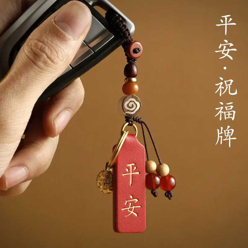 Creative Genuine Leather Blessing Tag Peach Wood Bell Car Keychain Pendant for Men and Women Gifts
Creative Genuine Leather Blessing Tag Peach Wood Bell Car Keychain Pendant for Men and Women Gifts