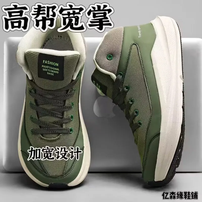 2026 Popular High Top Outdoor Wide Toe Men's Sports Shoes Anti Slip Lightweight Men's Sports Shoes Comfortable Men's Hiking Shoe
2026 Popular High Top Outdoor Wide Toe Men's Sports Shoes Anti Slip Lightweight Men's Sports Shoes Comfortable Men's Hiking Shoe