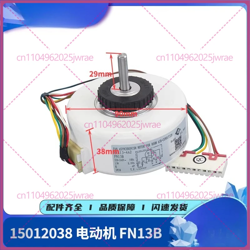 for Gree Air Conditioning Motor 15012038 Motor FN13B Internal Motor YYR13-4A2
for Gree Air Conditioning Motor 15012038 Motor FN13B Internal Motor YYR13-4A2