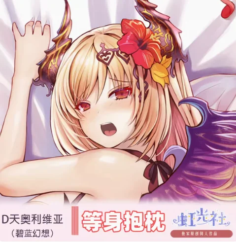 Anime Granblue Fantasy Sexy Dakimakura Hing Body Case Cosplay Otaku Pillow Cushion Cover Bedding Gifts HGS 1
Anime Granblue Fantasy Sexy Dakimakura Hing Body Case Cosplay Otaku Pillow Cushion Cover Bedding Gifts HGS 1