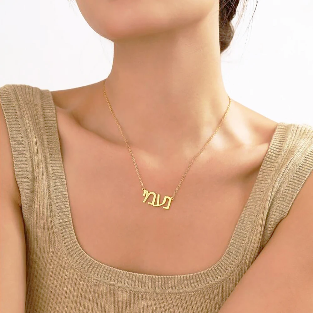 Customized Hebrew Name Necklace, Love Pendant, Couple Exclusive Customization, Fashionable Jewelry,Commemorate Gift For Friends.
Customized Hebrew Name Necklace, Love Pendant, Couple Exclusive Customization, Fashionable Jewelry,Commemorate Gift For Friends.