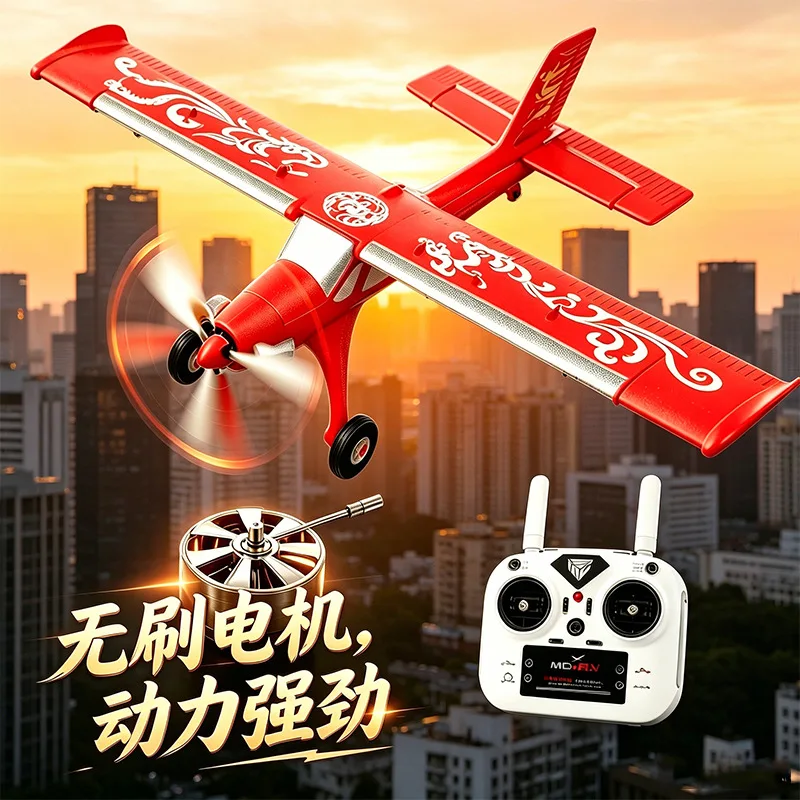 Mf X7 Remote Control Airplane Four Channel Brushless Motor Fixed Wing Epp Foam Aeromodel Dragon Phoenix Outdoor Flying For Adult
Mf X7 Remote Control Airplane Four Channel Brushless Motor Fixed Wing Epp Foam Aeromodel Dragon Phoenix Outdoor Flying For Adult
