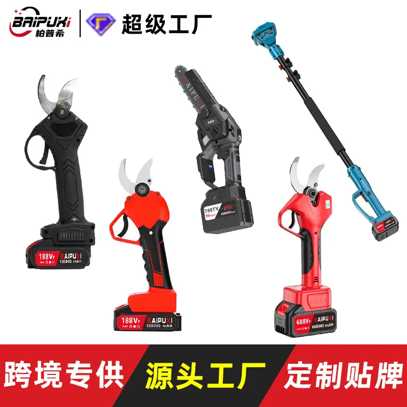 High branch scissors, high branch saws, electric brushless telescopic extended scissors, high-altitude pruning branches, sawing
High branch scissors, high branch saws, electric brushless telescopic extended scissors, high-altitude pruning branches, sawing