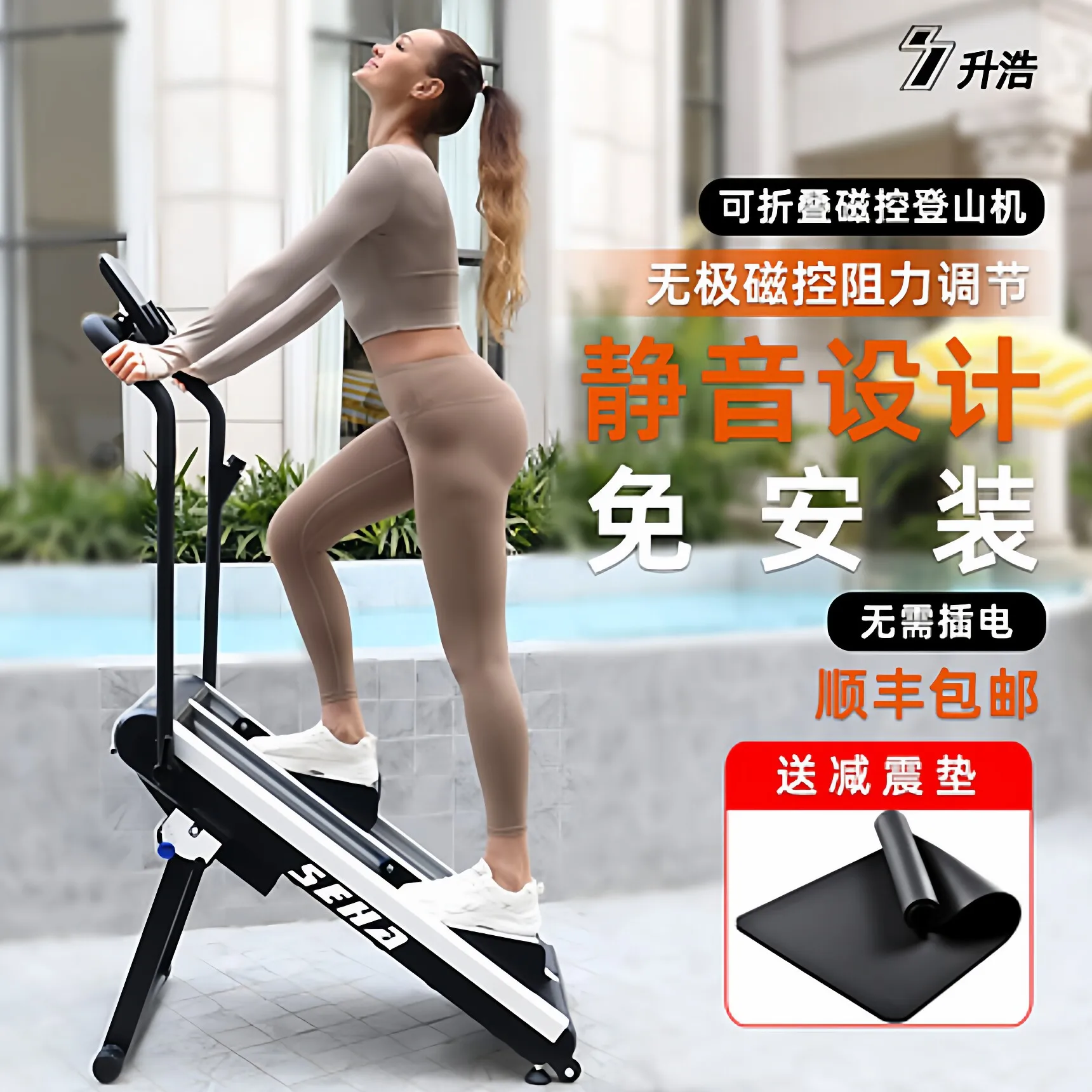 Mountaineering Machine Fitness Equipment Home Standing Machine Multifunctional Climbing Machine Fitness Sports Equipment
Mountaineering Machine Fitness Equipment Home Standing Machine Multifunctional Climbing Machine Fitness Sports Equipment