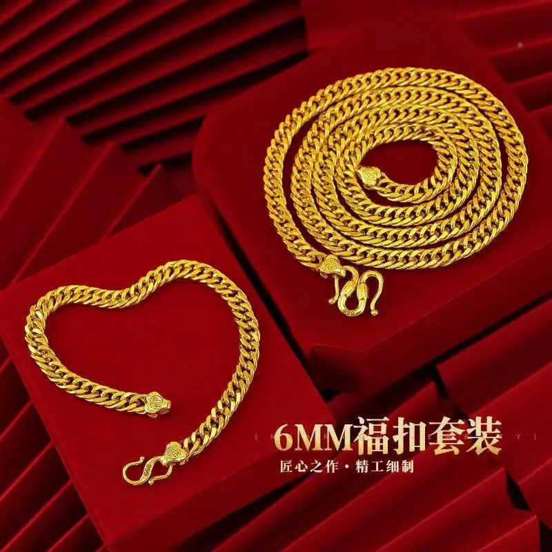 Luxury 24K new European and American popular flat imitation gold necklace 9999 Real gold buck bracelet 6mm boss bracelet
Luxury 24K new European and American popular flat imitation gold necklace 9999 Real gold buck bracelet 6mm boss bracelet