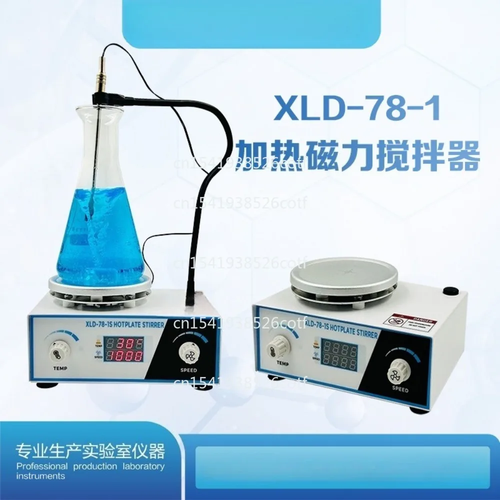 78-1 Magnetic heating stepless speed regulation laboratory small electric paint mixer
78-1 Magnetic heating stepless speed regulation laboratory small electric paint mixer
