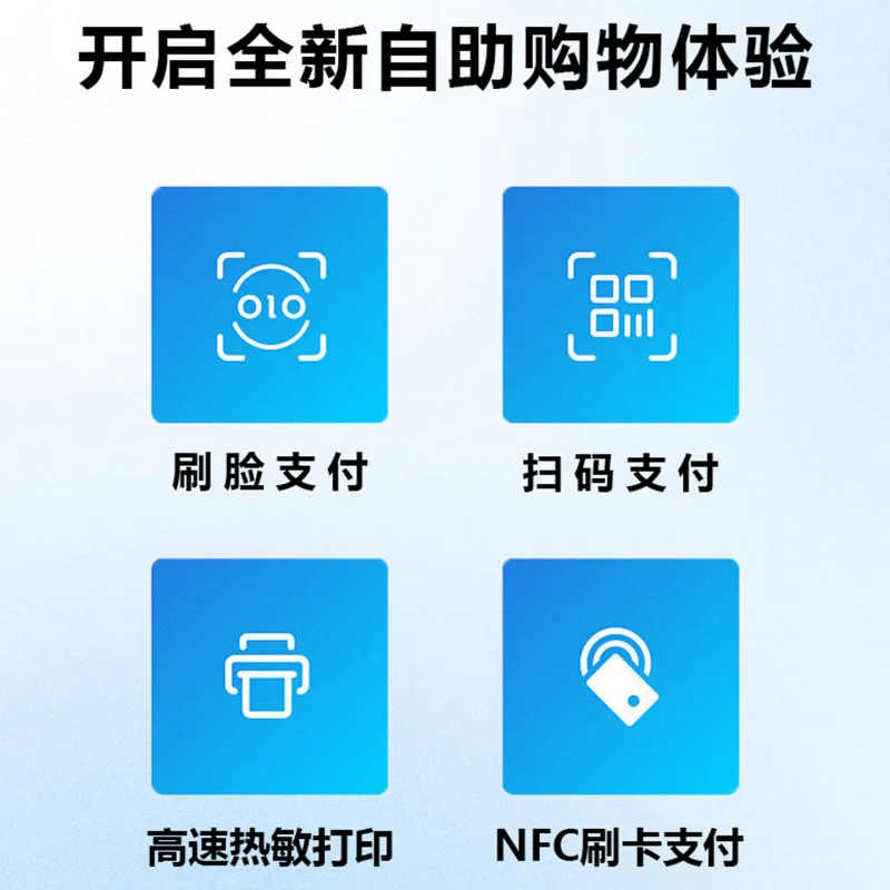 Special self-service ordering machine, restaurant cash register all-in-one machine, supports receipt printing, QR code payment,
Special self-service ordering machine, restaurant cash register all-in-one machine, supports receipt printing, QR code payment,