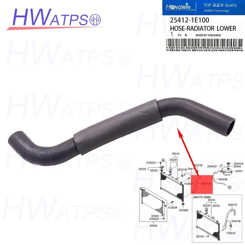 25412-1E100 Coolant Radiator Water Pipe Hose For 2005-2011 Hyundai Accent 25412-1G000 25412-1G100
25412-1E100 Coolant Radiator Water Pipe Hose For 2005-2011 Hyundai Accent 25412-1G000 25412-1G100