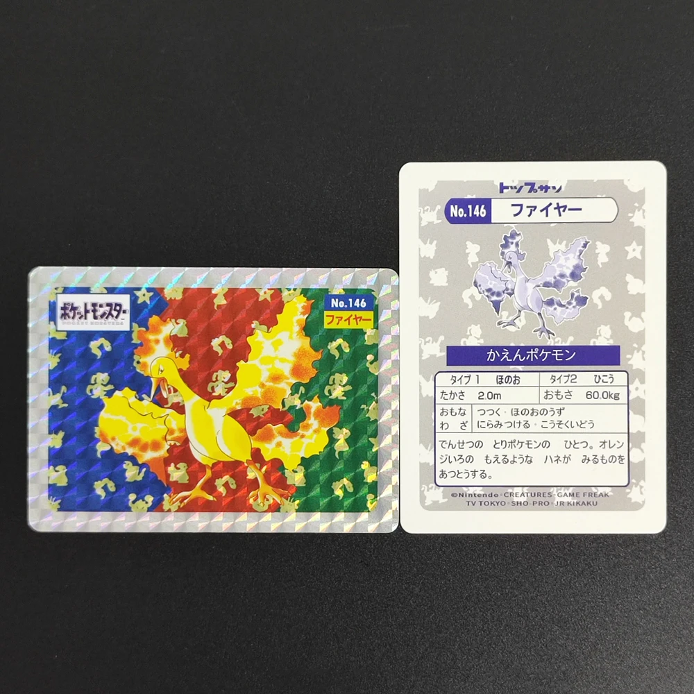 Коллекционная карта Proxy Pocket MonSter P.M. Top Sun JAPANESE Moltres №146, редкая, одиночная, для классической игры, аниме-карты, игрушки
Коллекционная карта Proxy Pocket MonSter P.M. Top Sun JAPANESE Moltres №146, редкая, одиночная, для классической игры, аниме-карты, игрушки