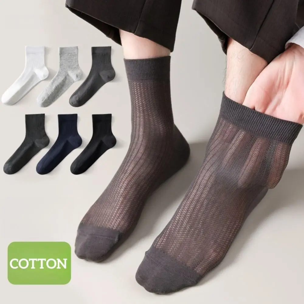 3Pairs Simple Solid Color Mens Business Socks Breathable Sweat Absorption Cotton Socks Men Mesh Soft Thin Mid Calf Socks Daily
3Pairs Simple Solid Color Mens Business Socks Breathable Sweat Absorption Cotton Socks Men Mesh Soft Thin Mid Calf Socks Daily